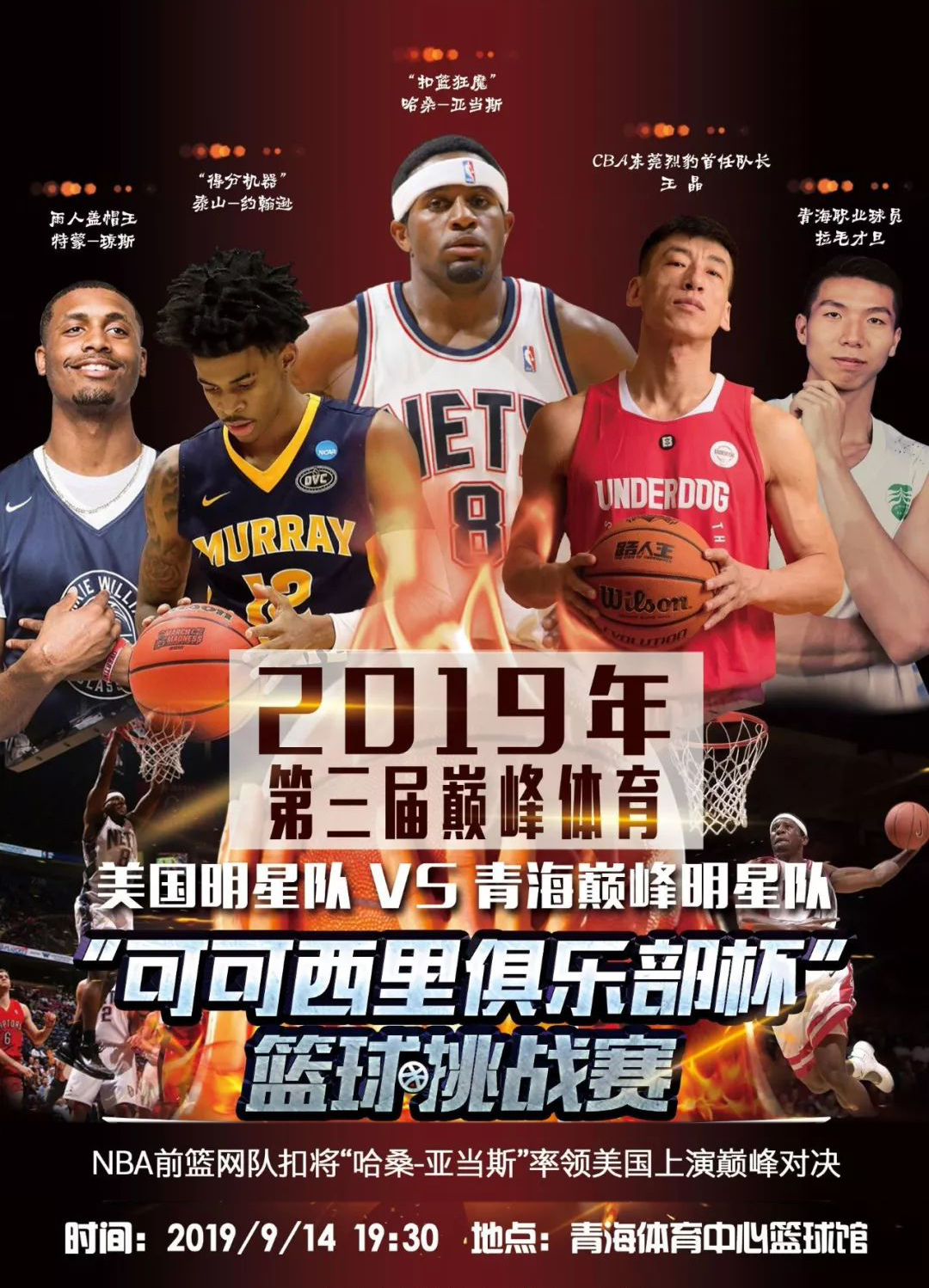 马科斯阿隆