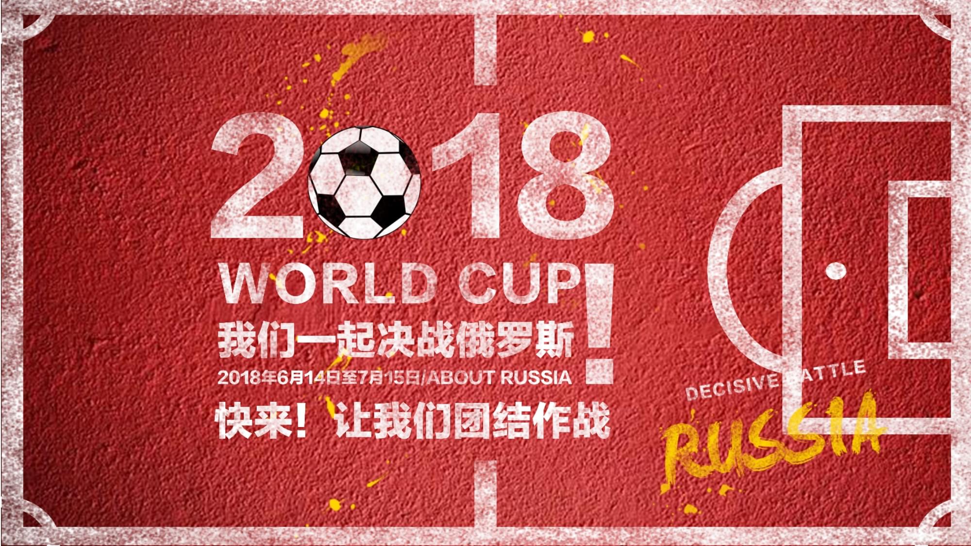 进一步升温