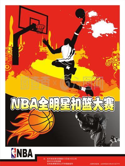 为什么