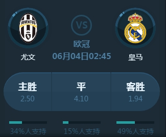 个球员的特
