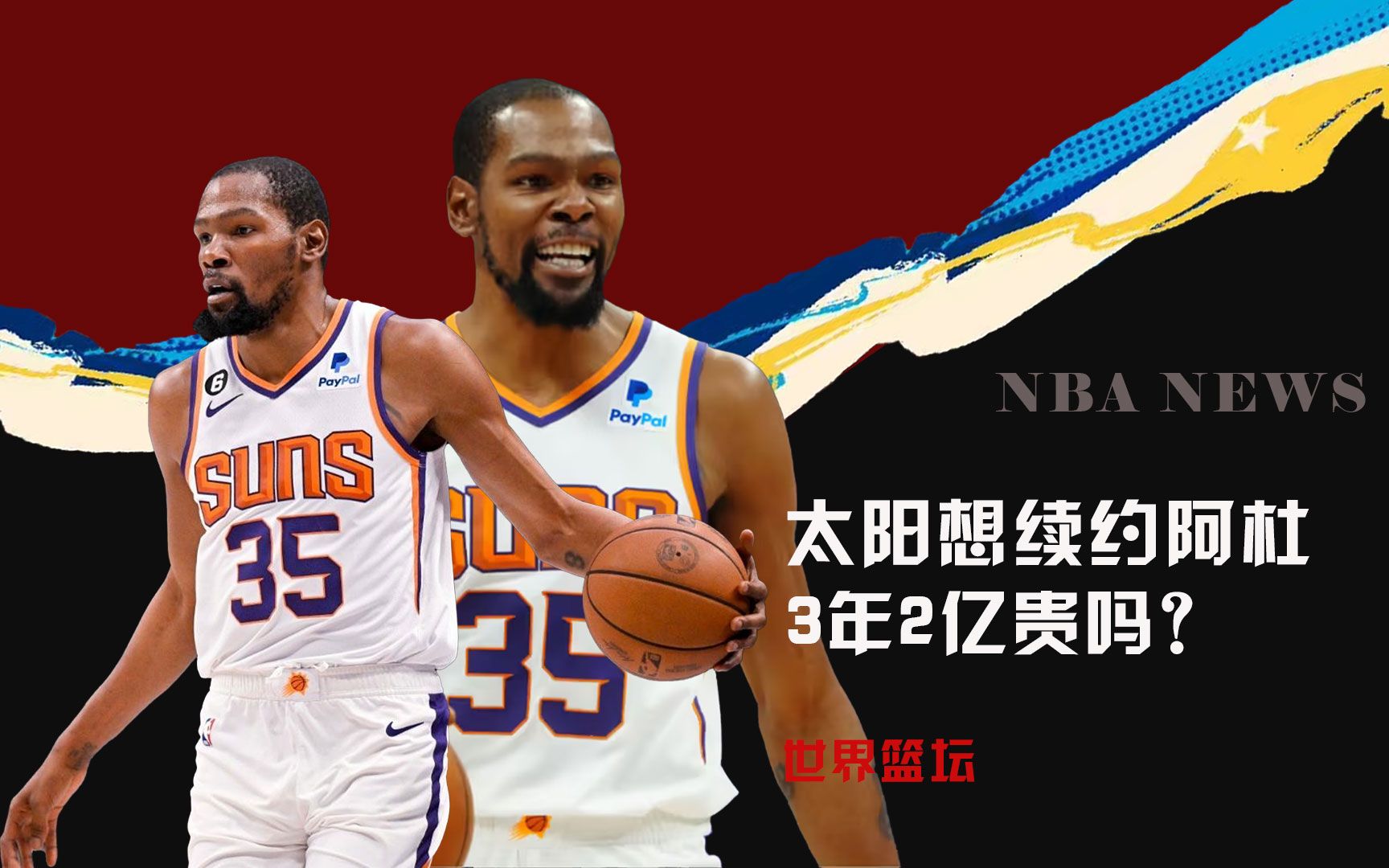 提供必不