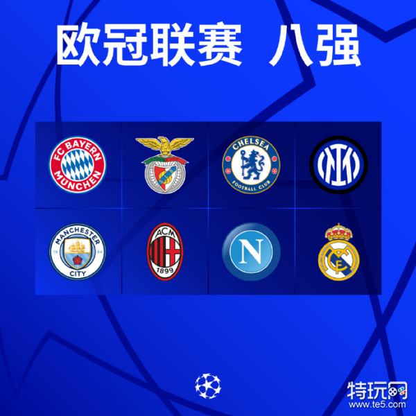 德下课图赫