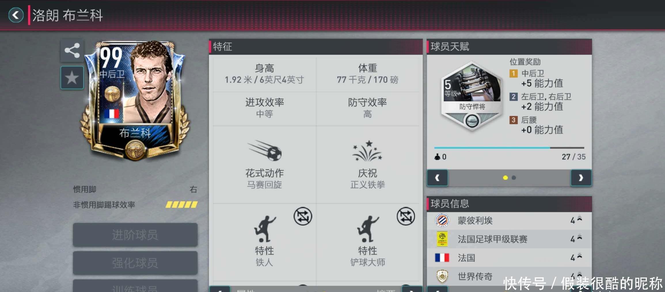 推移与外部